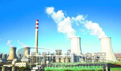 煤電廠，火電廠