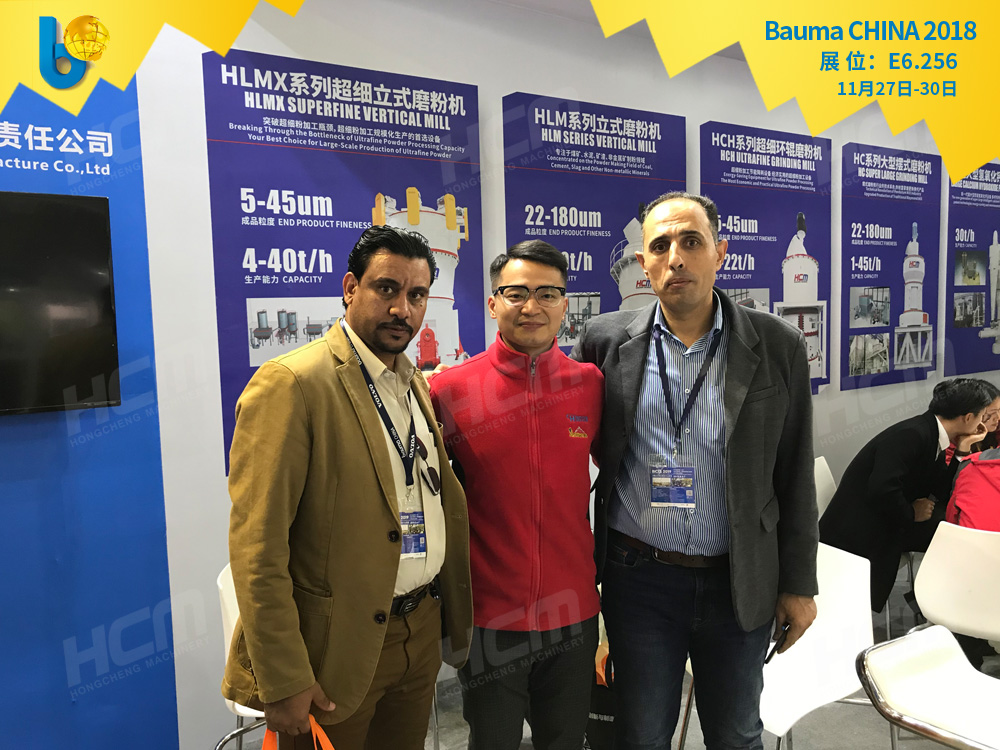 聚焦Bauma CHINA 2018（上海寶馬展），桂林鴻程閃亮登場！